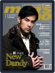 Men's Uno (Digital) Subscription                    November 15th, 2011 Issue