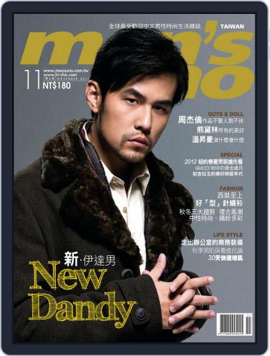 Men's Uno (Digital) November 15th, 2011 Issue Cover