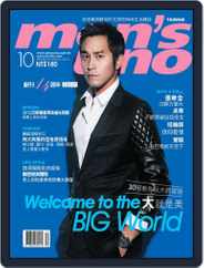 Men's Uno (Digital) Subscription October 14th, 2011 Issue