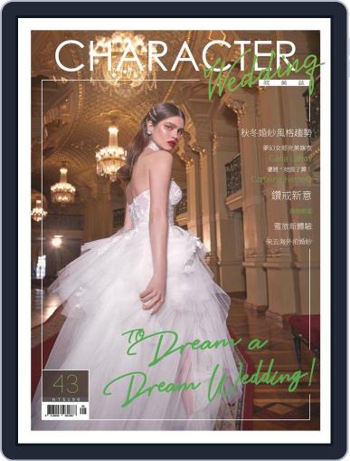 Character Wedding 皖美誌 September 6th, 2019 Digital Back Issue Cover