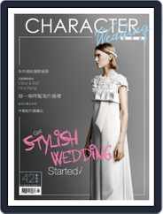 Character Wedding 皖美誌 (Digital) Subscription                    March 28th, 2019 Issue