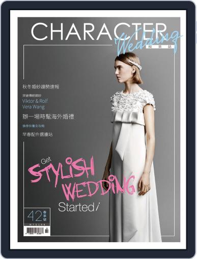 Character Wedding 皖美誌 March 28th, 2019 Digital Back Issue Cover