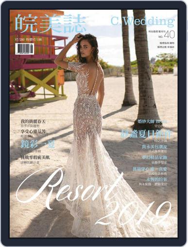 Character Wedding 皖美誌 September 4th, 2018 Digital Back Issue Cover