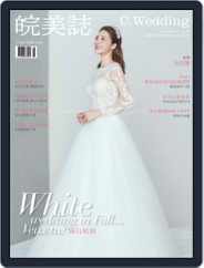 Character Wedding 皖美誌 (Digital) Subscription                    November 21st, 2017 Issue