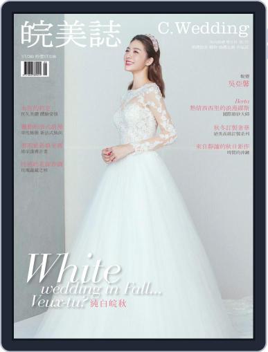 Character Wedding 皖美誌 November 21st, 2017 Digital Back Issue Cover