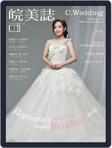 Character Wedding 皖美誌 July 26th, 2017 Digital Back Issue Cover