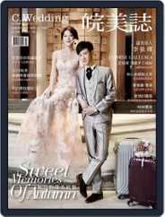 Character Wedding 皖美誌 (Digital) Subscription                    January 21st, 2017 Issue