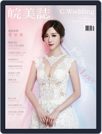 Character Wedding 皖美誌 August 9th, 2016 Digital Back Issue Cover