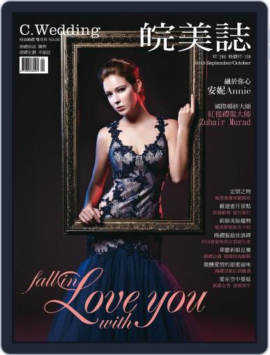 Character Wedding 皖美誌 December 13th, 2015 Digital Back Issue Cover