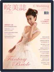 Character Wedding 皖美誌 (Digital) Subscription                    September 2nd, 2015 Issue