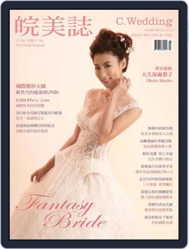 Character Wedding 皖美誌 September 2nd, 2015 Digital Back Issue Cover