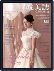 Character Wedding 皖美誌 (Digital) Subscription                    June 17th, 2015 Issue