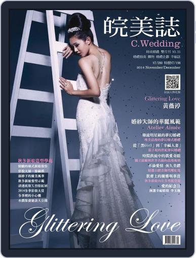 Character Wedding 皖美誌 December 22nd, 2014 Digital Back Issue Cover