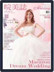 Character Wedding 皖美誌 (Digital) Subscription                    September 19th, 2014 Issue