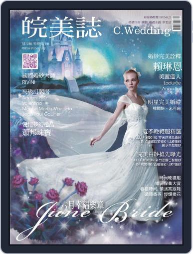 Character Wedding 皖美誌 June 25th, 2014 Digital Back Issue Cover