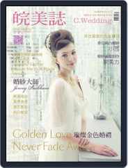 Character Wedding 皖美誌 (Digital) Subscription                    May 5th, 2014 Issue