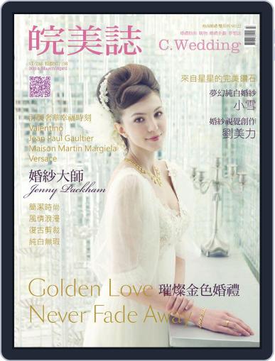 Character Wedding 皖美誌 May 5th, 2014 Digital Back Issue Cover