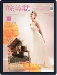 Character Wedding 皖美誌 (Digital) Subscription                    February 5th, 2014 Issue
