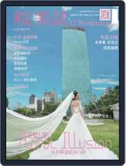 Character Wedding 皖美誌 (Digital) Subscription                    January 5th, 2014 Issue