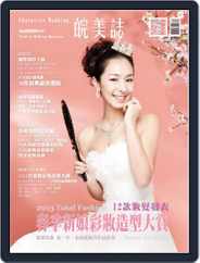 Character Wedding 皖美誌 (Digital) Subscription                    March 6th, 2013 Issue