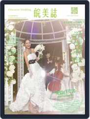 Character Wedding 皖美誌 (Digital) Subscription                    June 25th, 2012 Issue