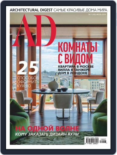 Ad Russia July 1st, 2019 Digital Back Issue Cover