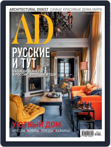 Ad Russia November 1st, 2018 Digital Back Issue Cover
