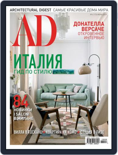 Ad Russia June 1st, 2018 Digital Back Issue Cover