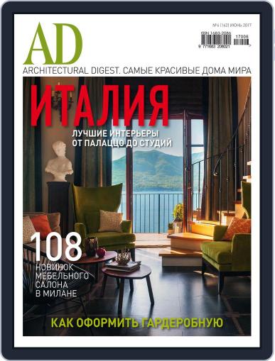 Ad Russia June 1st, 2017 Digital Back Issue Cover