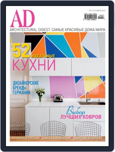 Ad Russia June 22nd, 2015 Digital Back Issue Cover