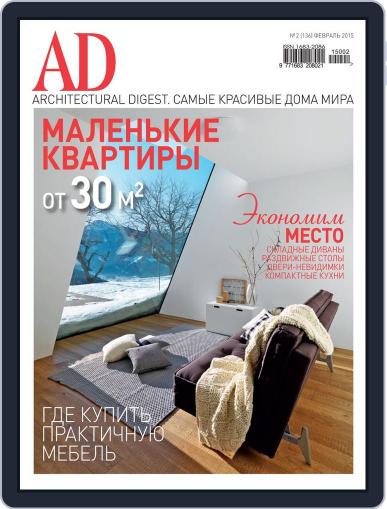 Ad Russia January 14th, 2015 Digital Back Issue Cover