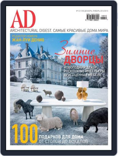 Ad Russia November 13th, 2014 Digital Back Issue Cover