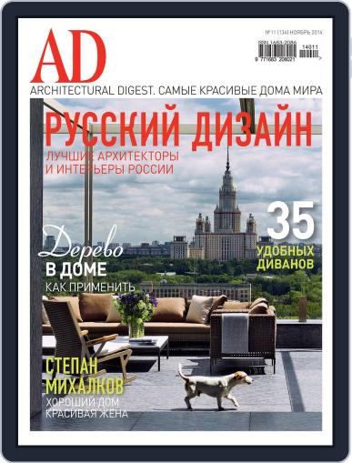 Ad Russia October 15th, 2014 Digital Back Issue Cover