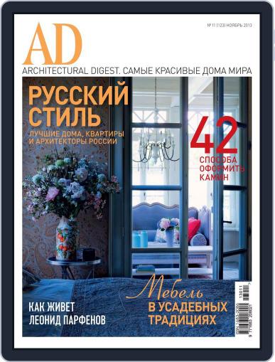 Ad Russia October 24th, 2013 Digital Back Issue Cover