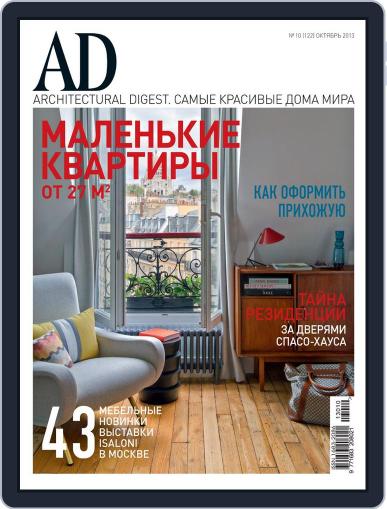Ad Russia September 19th, 2013 Digital Back Issue Cover