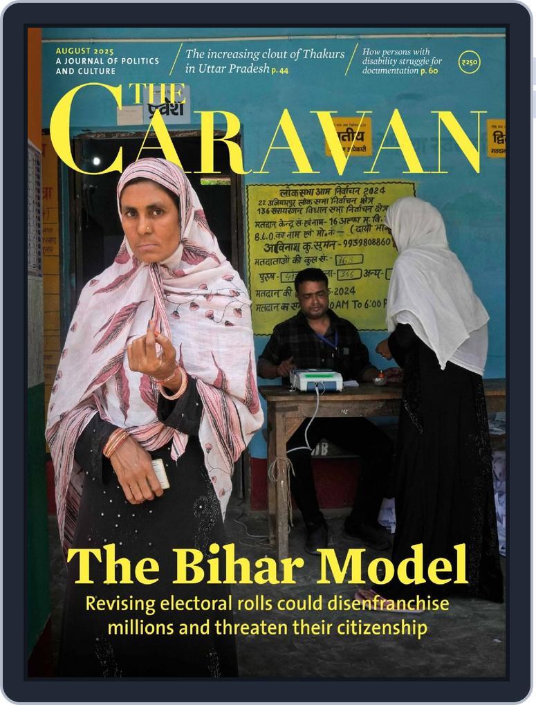 The Caravan (Digital) Subscription                    August 1st, 2025 Issue