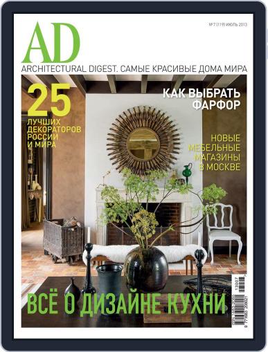 Ad Russia June 20th, 2013 Digital Back Issue Cover