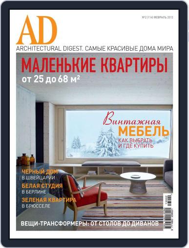 Ad Russia January 16th, 2013 Digital Back Issue Cover