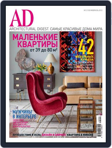 Ad Russia January 18th, 2012 Digital Back Issue Cover