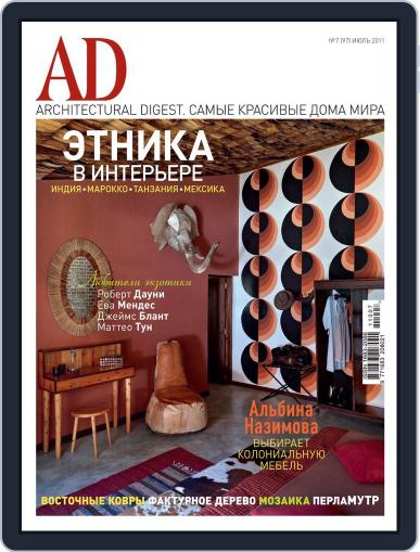 Ad Russia June 22nd, 2011 Digital Back Issue Cover