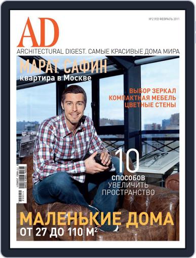Ad Russia January 20th, 2011 Digital Back Issue Cover