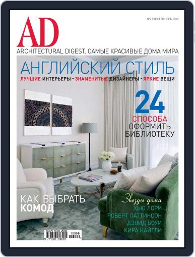 Ad Russia August 18th, 2010 Digital Back Issue Cover