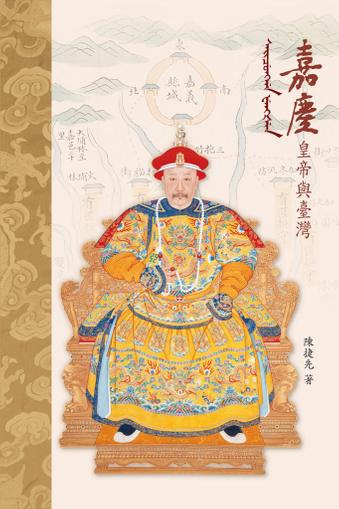 National Palace Museum ebook 故宮出版品電子書叢書 (Digital) September 13th, 2018 Issue Cover