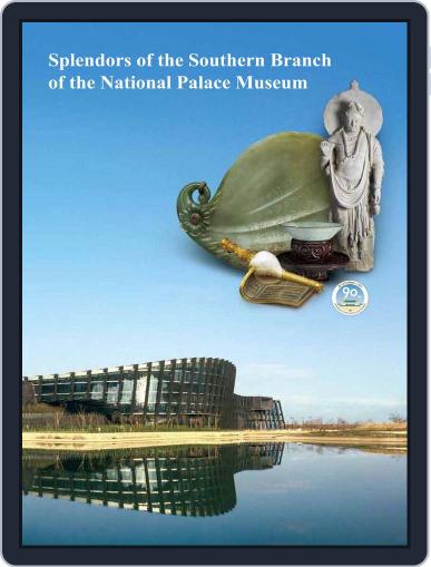 National Palace Museum ebook 故宮出版品電子書叢書 March 15th, 2017 Digital Back Issue Cover