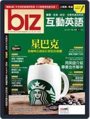 biz 互動英語 (Digital) Subscription                    April 23rd, 2017 Issue