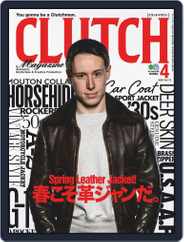 Clutch Magazine 日本語版 (Digital) Subscription                    February 22nd, 2020 Issue
