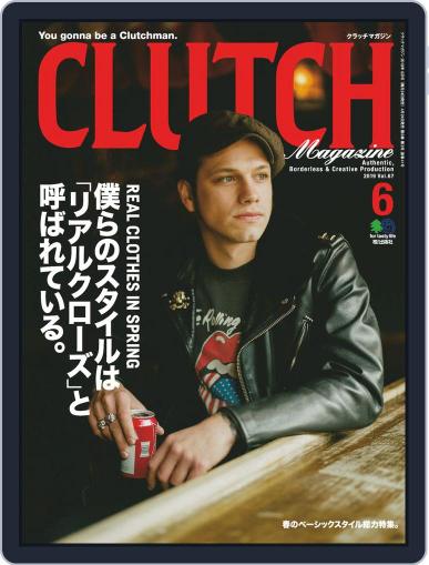 Clutch Magazine 日本語版 April 29th, 2019 Digital Back Issue Cover