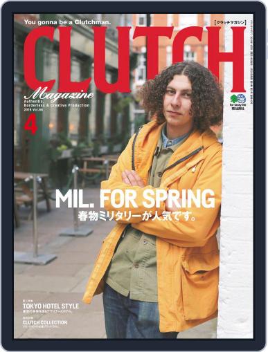 Clutch Magazine 日本語版 March 1st, 2019 Digital Back Issue Cover
