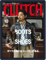 Clutch Magazine 日本語版 (Digital) Subscription                    August 30th, 2018 Issue