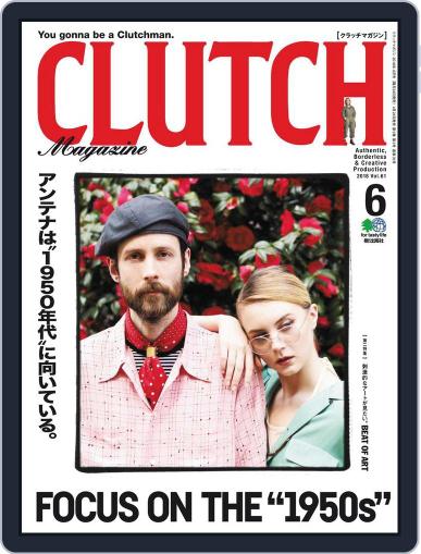 Clutch Magazine 日本語版 May 1st, 2018 Digital Back Issue Cover